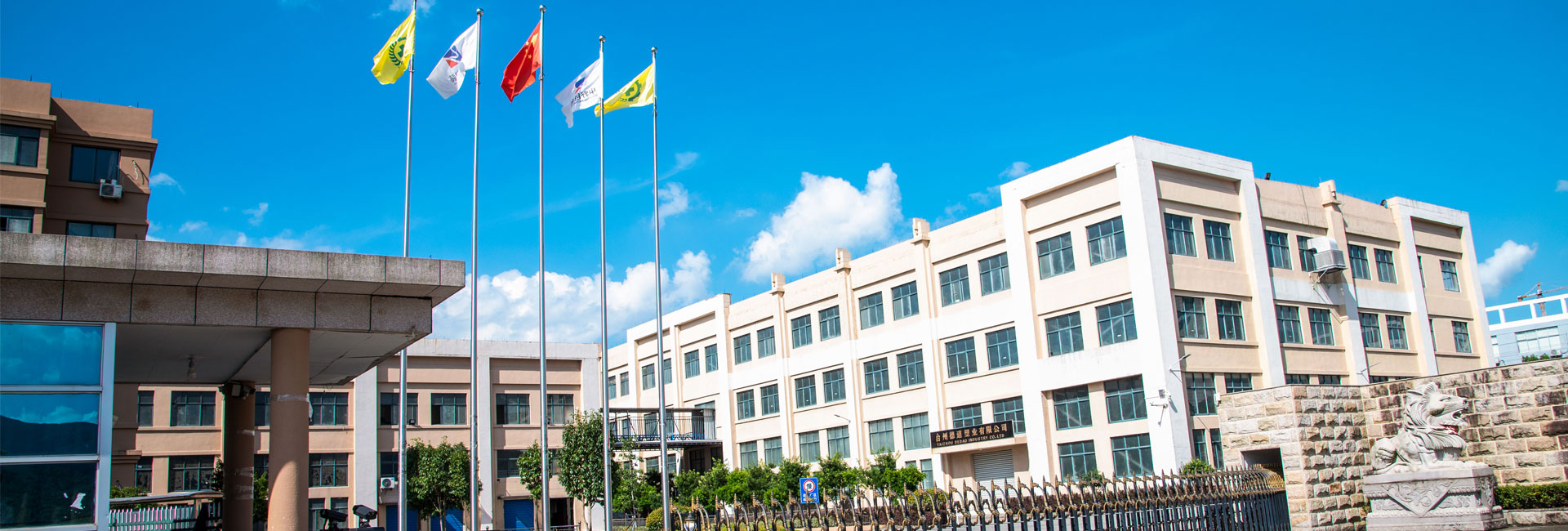 PVC Chair Mat Factory-Taizhou Dedao Industry Co., Ltd.